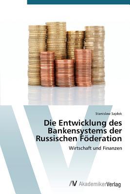 Die Entwicklung des Bankensystems der Russischen Föderation: Wirtschaft und Finanzen (German Edition)