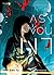 กรงซ่อนเงา by Tetsuya Honda