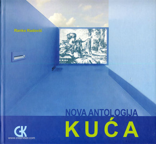 Nova antologija kuća (Unknown Binding)
