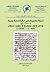 تاريخ التعليم بالمغرب خلال العصر الوسيط
