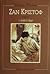 Ζαν Κριστόφ Τόμος Α' by Romain Rolland