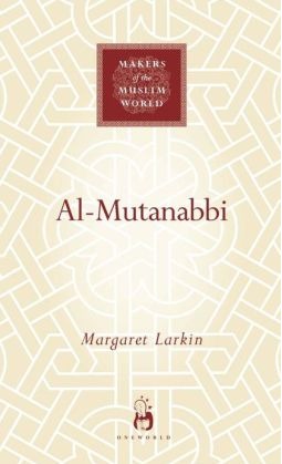 Al-Mutanabbi: Voice of the Abbasid Poetic Ideal (Unknown Binding)