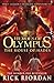 The House of Hades by Rick Riordan