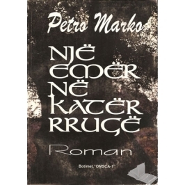 Një emër në katër rrugë