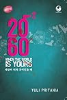 2060: When The Wo...