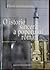 O istorie sinceră a poporului român