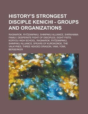 History's Strongest Disciple Kenichi - Groups and Organizations: Ragnarok, Ry Zanpaku, Shinpaku Alliance, Shirahama Family, Desperate Fight of Disciples, Eight Fists, Koryou High School, Ragnarok, Ry Zanpaku, Shinpaku Alliance