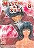 Master Of Sea Vol. 8