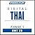 Pimsleur Thai Level 1 Lesso...