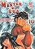 Master Of Sea Vol. 10