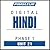 Pimsleur Hindi Level 1 Less...
