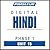 Pimsleur Hindi Level 1 Lesson 15 MP3: Learn to Speak and Understand Hindi with Pimsleur Language Programs