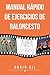Manual Rápido de Ejercicios de Baloncesto by David  Gil