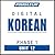 Korean Phase 1, Unit 12: Le...