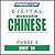 Pimsleur Chinese (Mandarin)...