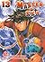 Master Of Sea Vol. 13