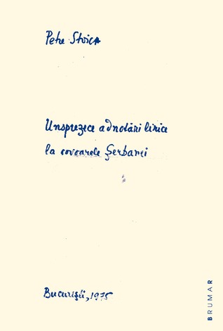 Unsprezece adnotări lirice la covoarele Șerbanei (Paperback)