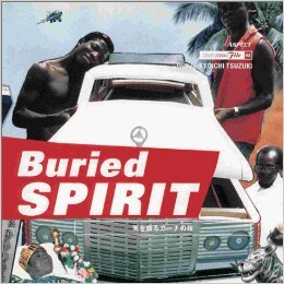 Buried Spirit: Incredible Coffins of Ghana (Paperback)