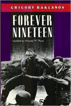 Forever Nineteen (English and Russian Edition)