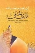 Book 1