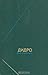 Сочинения в двух томах. Том 2 by Denis Diderot Сочинения в двух томах. Том 2 by Denis Diderot