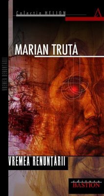 Vremea renunţării (Mass Market Paperback)