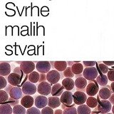 Svrhe malih stvari