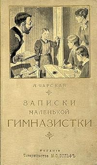 Book 1