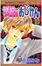 学校のおじかん 9 [Gakkou no Ojikan 9]