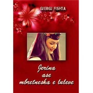 Jerina ose mbretnesha e luleve