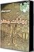 بوابات مصر