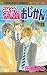 学校のおじかん 13 [Gakkou no Ojika...