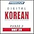 Korean Phase 2, Unit 28: Le...