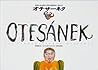 オテサーネク [Otesāneku]