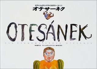 オテサーネク [Otesāneku]