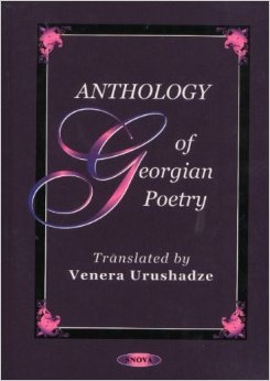 Anthology of Georgian Poetry (Hardcover)