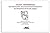 Two Dimensional & M-mode Echocardiography for the Small Animal Practitioner (Made Easy Series)
