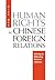 Human Rights in Chinese Foreign Relations by Ming Wan