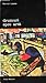 Drumuri spre artă vol. II