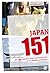 Japan 151 - Ein Land zwischen Comic und Kaiserreich in 151 Momentaufnahmen
