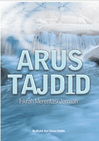 Arus Tajdid: Fikrah Merentasi Jemaah