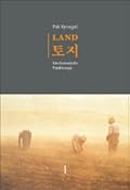 Land 토지 1