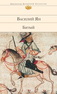 Book 1