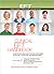 Clinical EFT Handbook 2: A Definitive Resource for Practitioners, Scholars, Clinicians, and Researchers. Volume 2: Integrative Medical Settings, ... Sports and Business (Clinical EFT Handbooks)