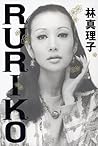 RURIKO