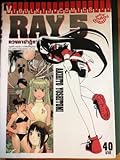 RAY เรย์ ดวงตาปาฏิหาริย์ # 05