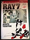 RAY เรย์ ดวงตาปาฏิหาริย์ # 07