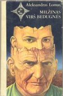 Milžinas virš bedugnės (Hardcover)
