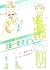 ルート225 [Rūto 225]