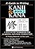 Guide to Writing Kanji & Ka...